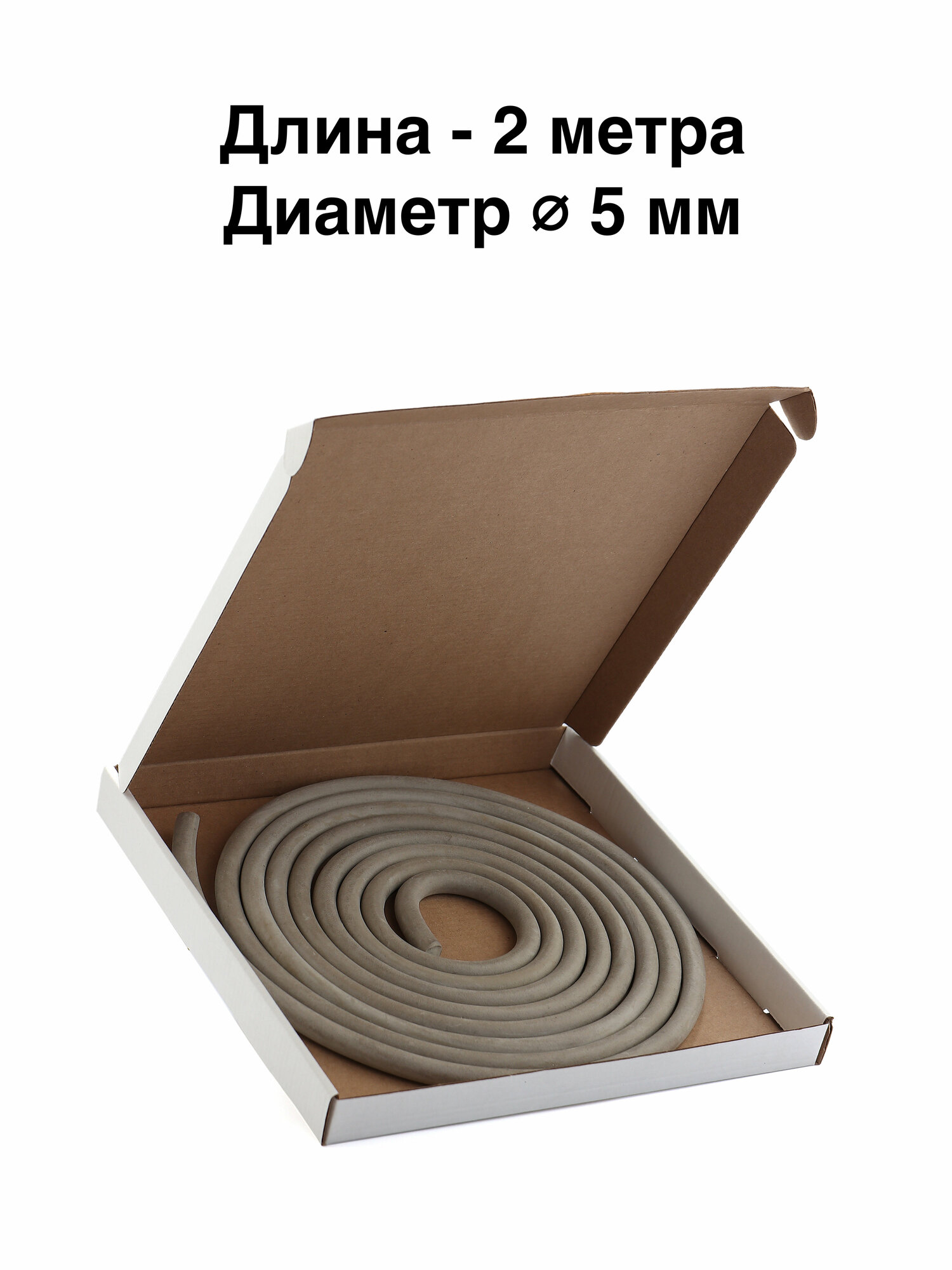 Шнур вакуумный борцовская резина 2 метра диаметр 5 мм