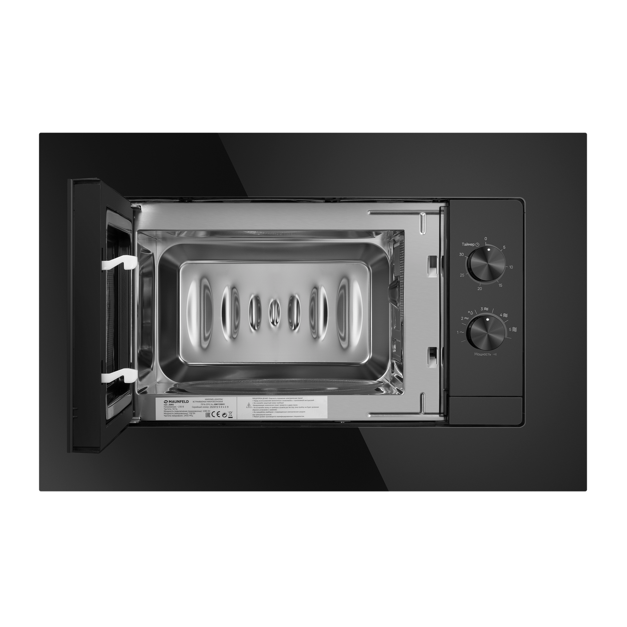 Микроволновая печь встраиваемая MAUNFELD JBMO725BK01 — фото 1