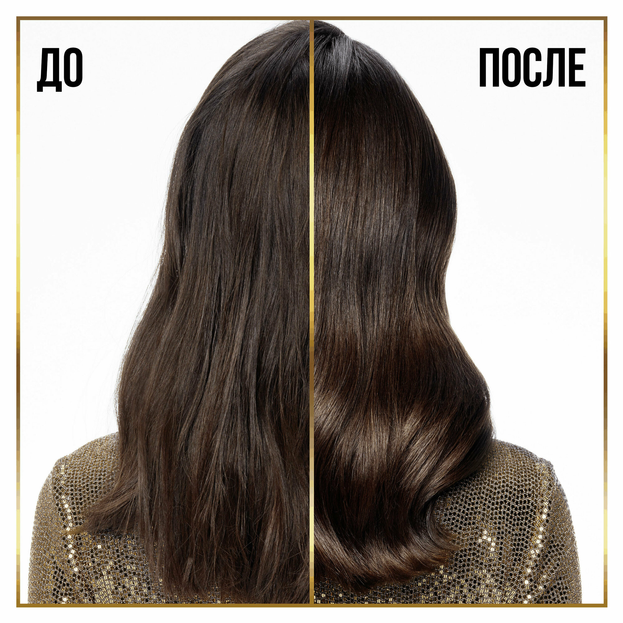 Шампунь для тонких, ослабленных волос PANTENE Густые и крепкие, 400мл, Румыния, 400 мл