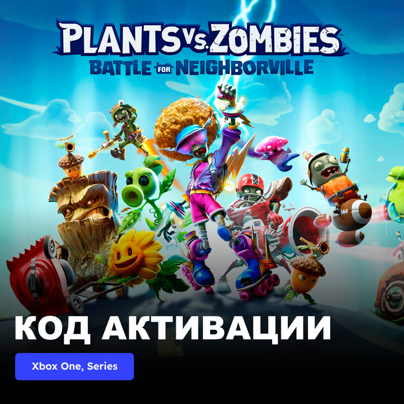 Игра Plants vs. Zombies: Battle for Neighborville Xbox One, Xbox Series X|S электронный ключ Турция