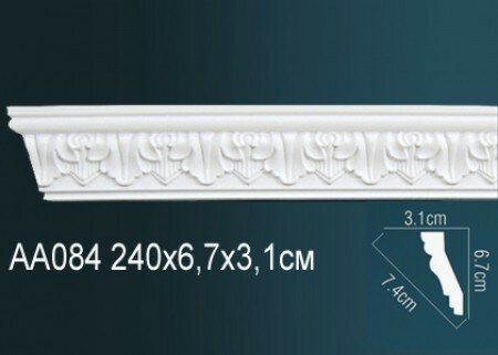 Карниз Потолочный Perfect AA084F Гибкий Д240xШ3.1xВ6.7 см /Перфект.