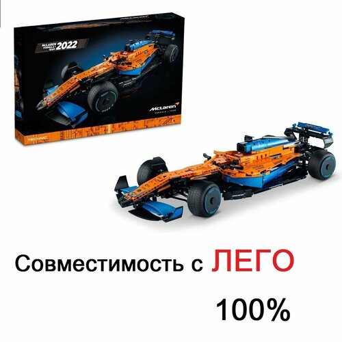 Конструктор Mclaren formula 1 от Китайского производителя совместим с Lego Technic 42141 Макларен формула 1 конструктор mclaren formula 1 от китайского производителя совместим с lego technic 42141 макларен формула 1