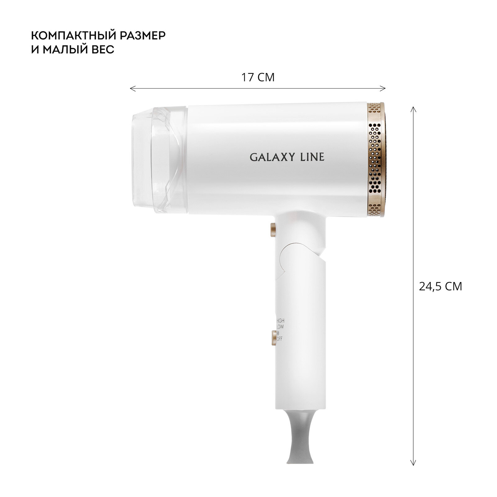 Фен для волос GALAXY LINE GL4353 - фотография № 3