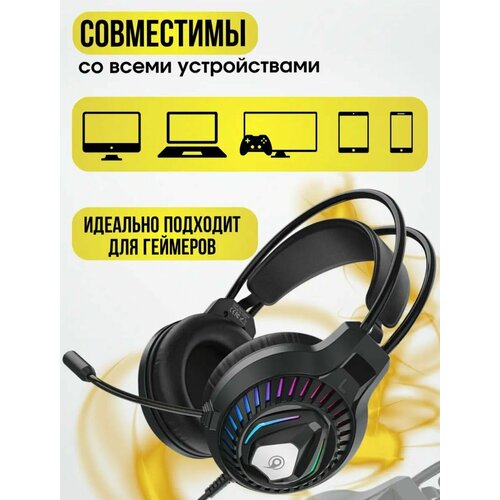 Наушники для компьютера Игровые наушники Наушники с микрофоном Наушники с гарнитурой 129900₽