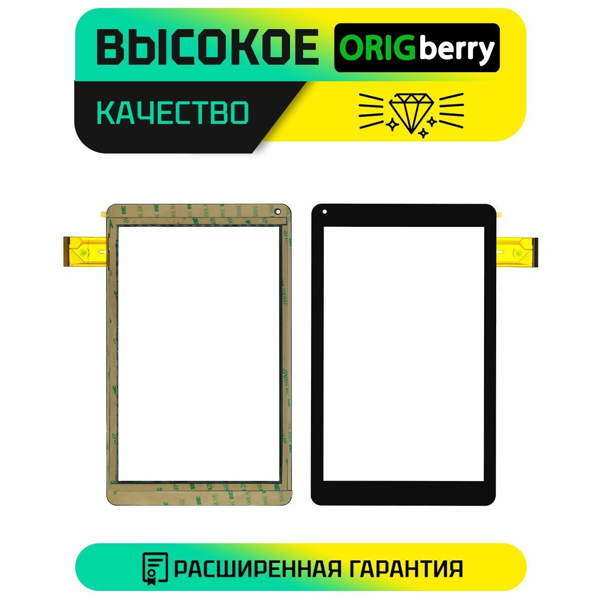 Тачскрин (Сенсорное стекло) для Prestigio MultiPad PMT3131 3G