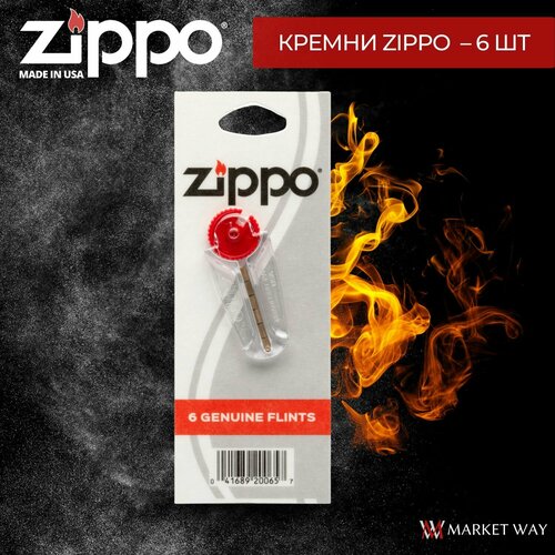 Кремень для зажигалки ZIPPO 6 штук в пластиковой кассете