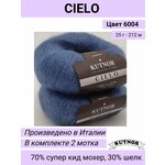 Cielo - изображение