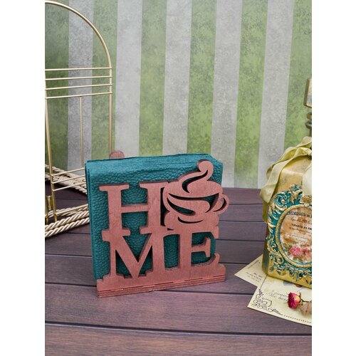 Салфетница