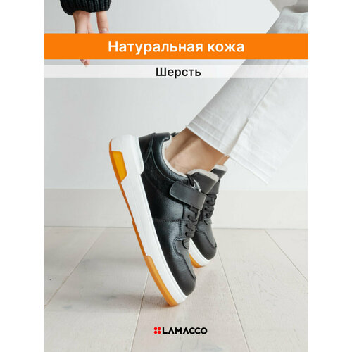 Кеды LAMACCO, полнота F, размер 40, белый, черный кеды lamacco полнота f размер 40 оранжевый белый