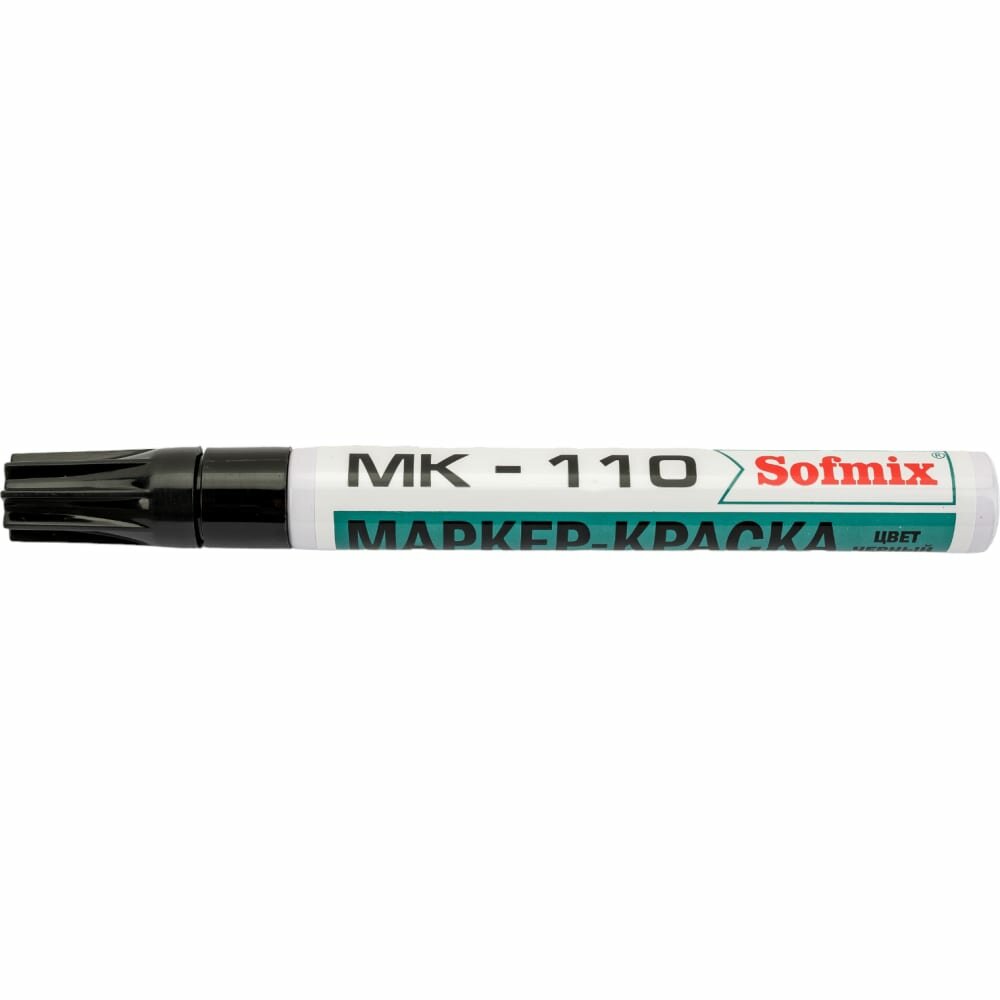 SOFMIX Маркер-краска, МК-110, чёрный МК-110-2