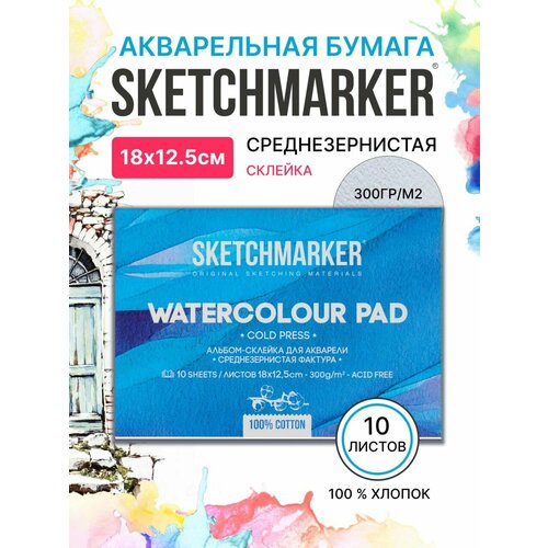 Бумага акварельная для рисования SKETCHMARKER 300 г 100 хлопок Fin 125х18 см Среднезернистая фактура Блок-склейка по четырем сторонам - 10 плотных листов 421₽