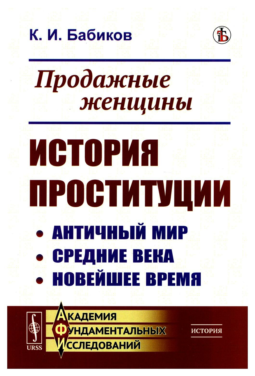 Турецкий язык в упражнениях. 5000 упражнений по грамматике турецкого языка - фото №1