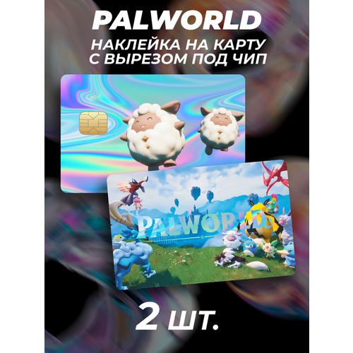 Наклейка на карту голографическая Palworld игра