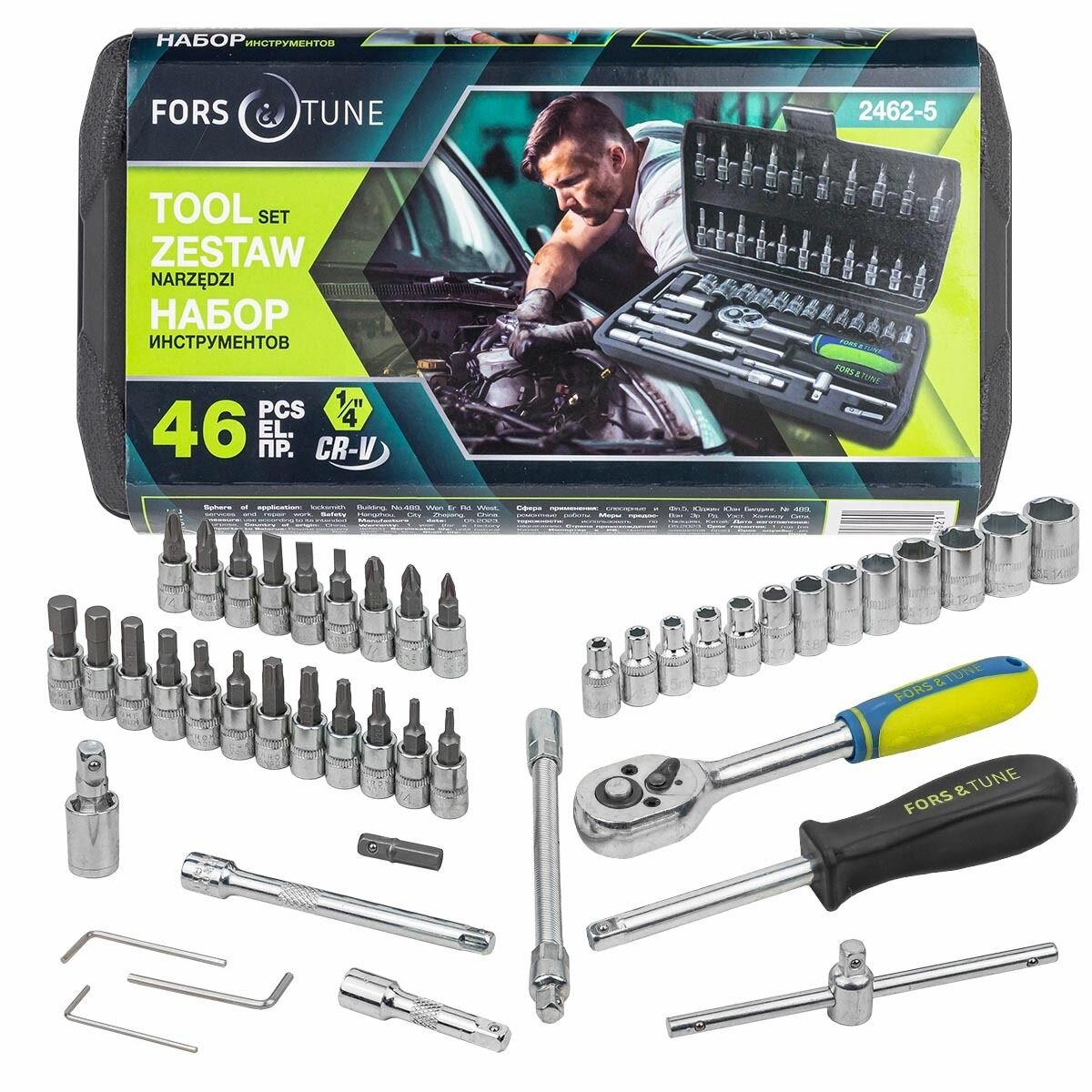 фото Набор инструментов 46пр.1/4' FORSandTUNE FORSandTUNE-2462-5
