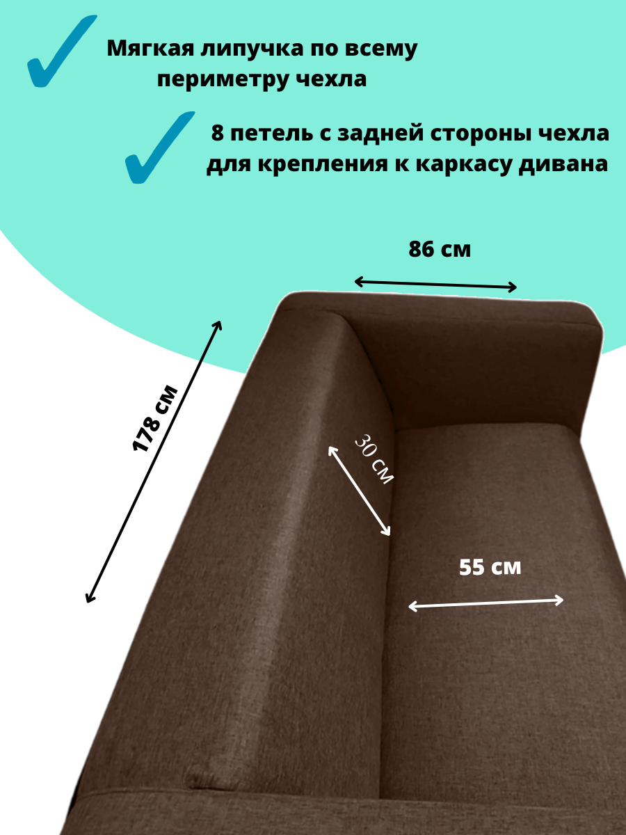 Чехол на двухместный диван Клиппан Икеа klippan ikea — фото 1