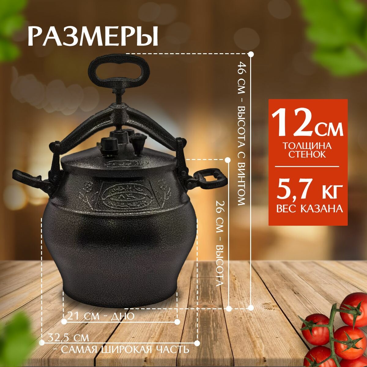 Афганский Казан 20л SB Rashko Baba Оригинал — фото 1