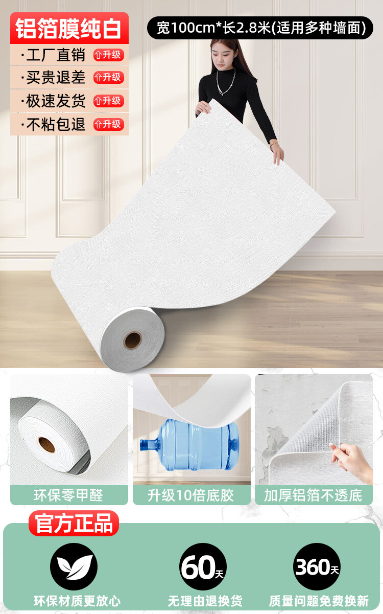 фото Обои, цементные, самоклеящиеся, влагостойкие, 100x2,8 м