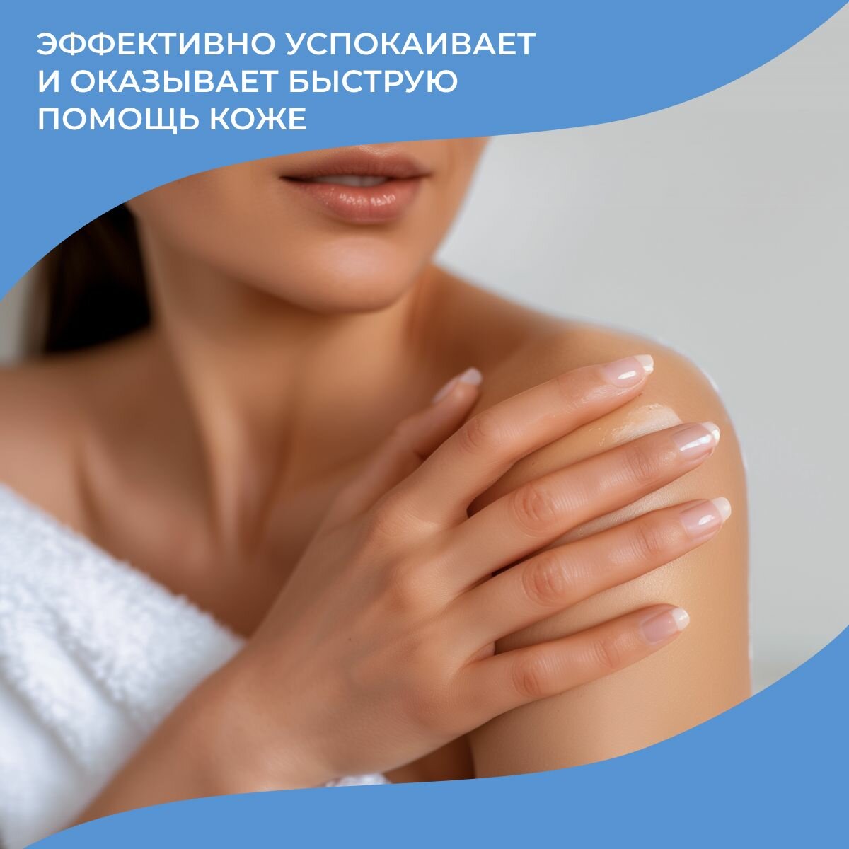 Картинки Молочко KRASSA Sun Expert, успокаивающее, гипоаллергенное, от солнечных ожогов