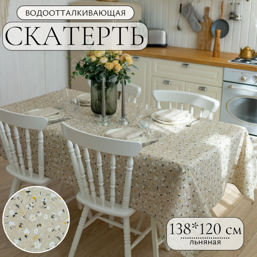 Скатерть 120*138 лён с водоотталкивающей пропиткой
