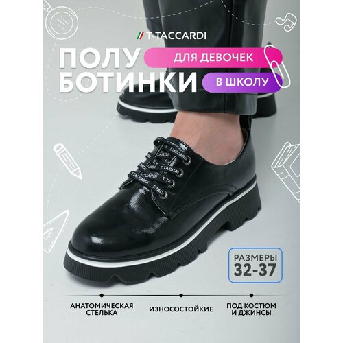 фото Полуботинки t.taccardi, размер 34, черный