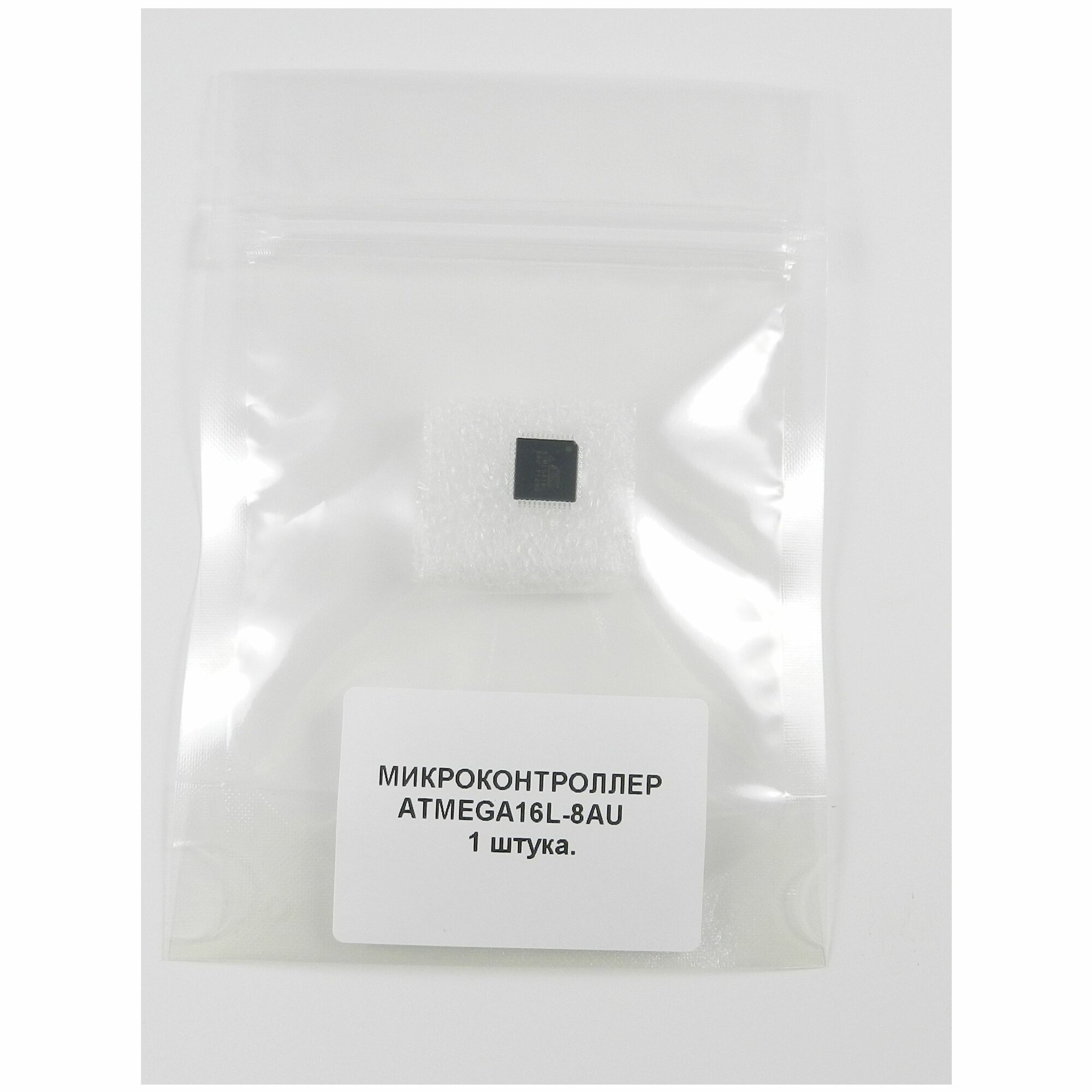 Микроконтроллер ATMEGA16L-8AU, Микроконтроллер 8-бит AVR, TQFP44, (оригинал)