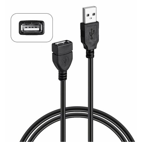 Кабель USB 20 удлинитель 1М черный папамама 630₽