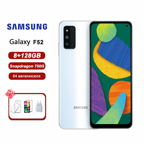 Смартфон Samsung Galaxy F52 5G 8128 White Qualcomm Snapdragon 750G 15253₽