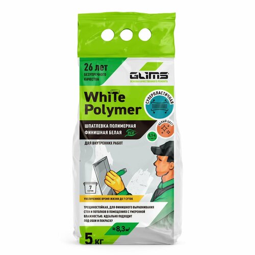 WhitePolymer Шпатлевка полимерная GLIMS 5кг мешок