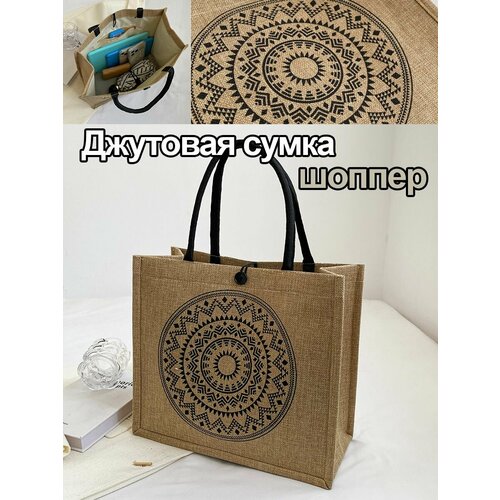 Сумка шоппер , черный