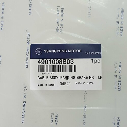 фото Трос стояночного тормоза левый ssangyong 4901008b02 4901008b03 (rexton i / ii / w) kgm (ssangyong)
