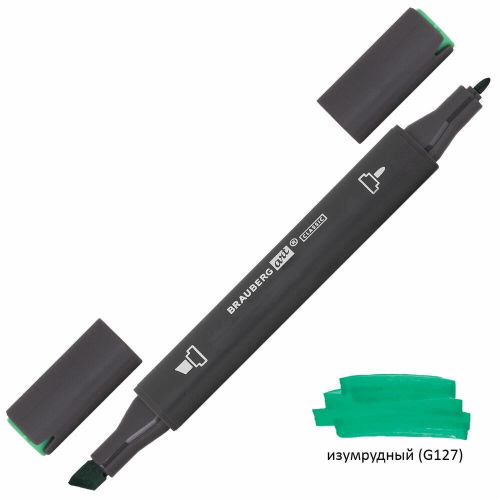 Маркер для скетчинга двусторонний 1 мм - 6 мм BRAUBERG ART CLASSIC, изумрудный (G127), 151784