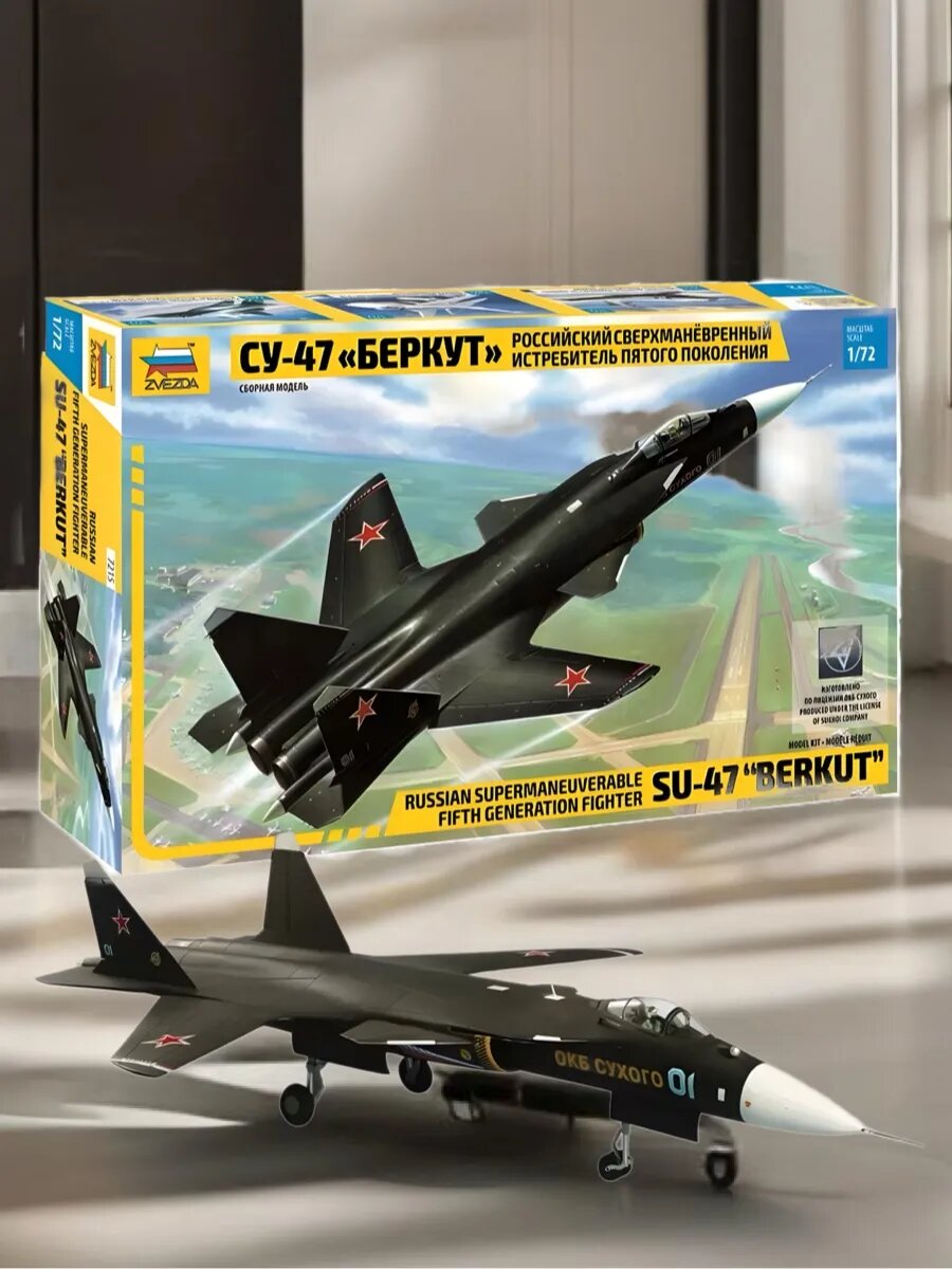 Российский истребитель пятого поколения Су-50 (Т-50) 7215