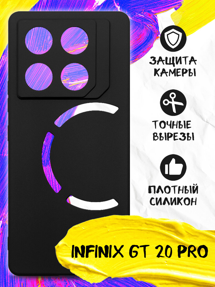 Чехол для Infinix GT 20 Pro, Инфиникс ДжиТи 20 Про JM inCase-06 (black)