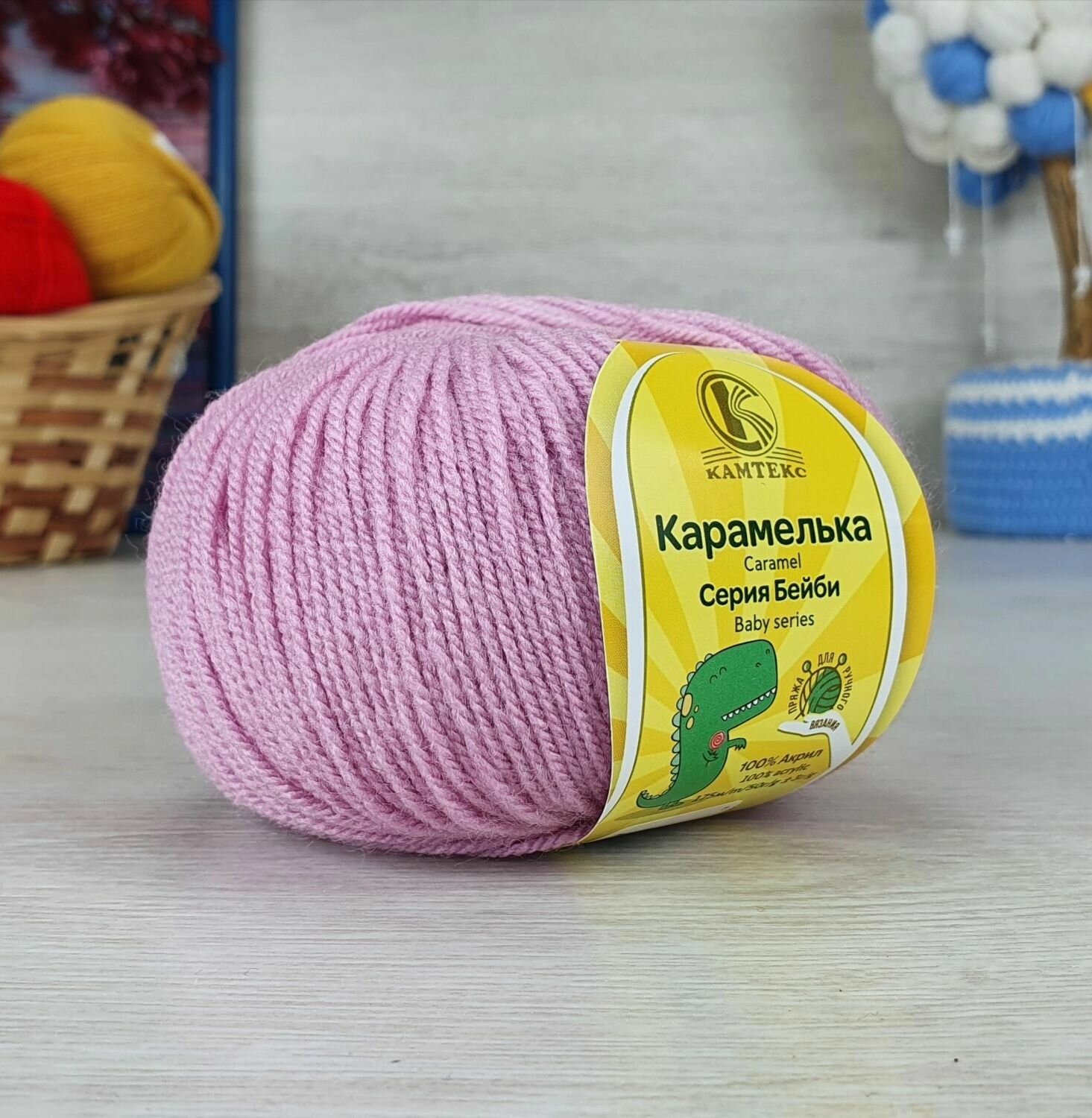 Пряжа Камтекс Карамелька, цв. 194 Розовый цикламен, 2шт, 50г, 175 м, акрил 100%