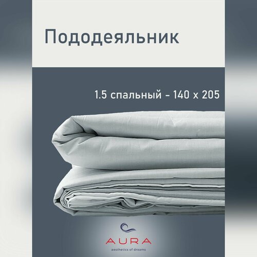 Пододеяльник 2 спальный 172х205 см на молнии по 3 сторонам, с завязками для крепления, на утяжеленное одеяло, 100% Хлопок, Сатин, двухцветный, цвет Серый и Белый + Наволочка 50x70 см (2 шт.)