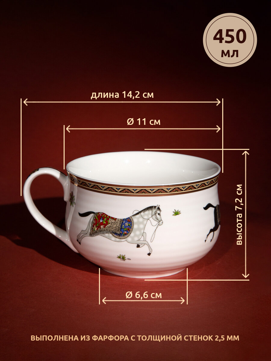 Бульонница Lefard "Passage", тарелка, суповая, с ручкой, фарфоровая, 500 мл — фото 1