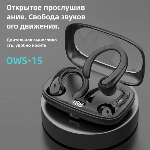 Беспроводная гарнитура bluetooth для телефона блютуз наушник V53EDR с шумоподавлением 945₽