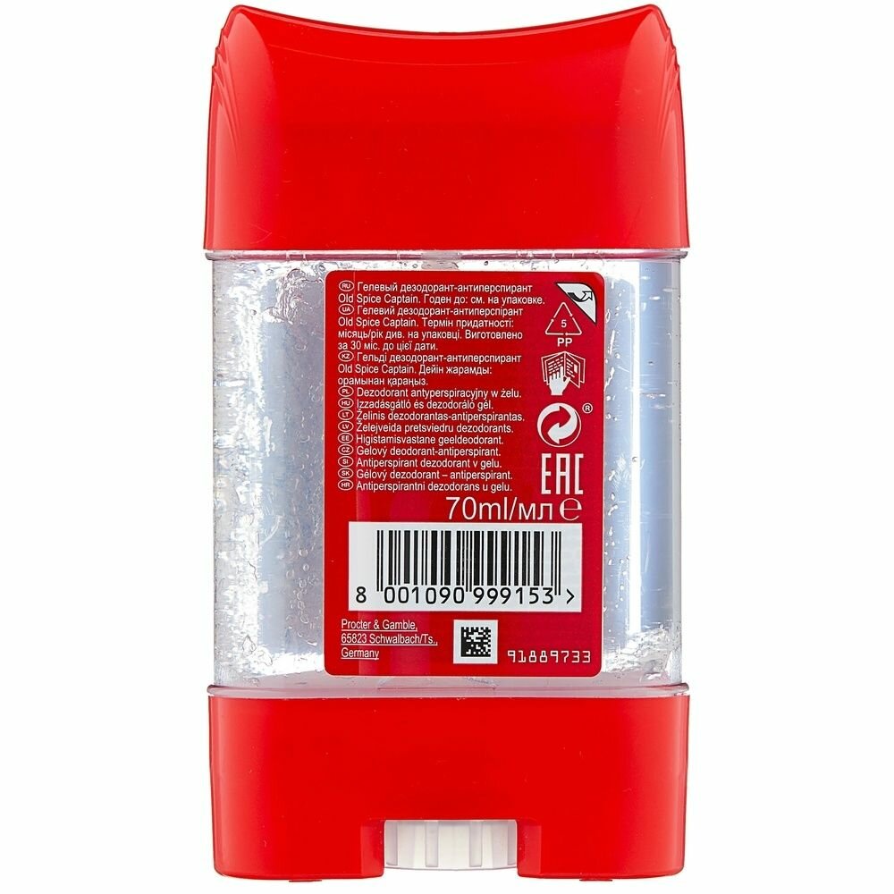 Дезодорант-антиперспирант Old Spice Гелевый, мужской, Captain, 70 мл — фото 1