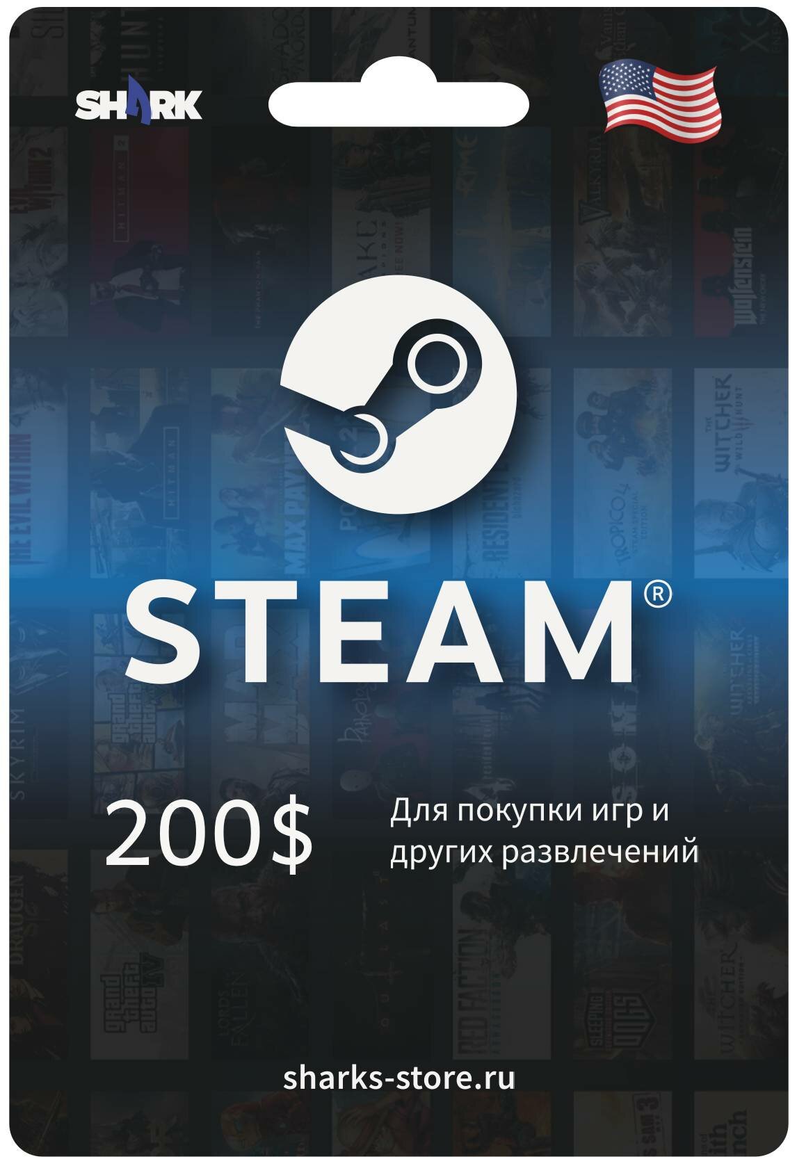 Пополнение кошелька Steam на 200 USD / Код активации США/ Подарочная карта Стим / Gift Card 200$ (США) / не подходит для России и Китая