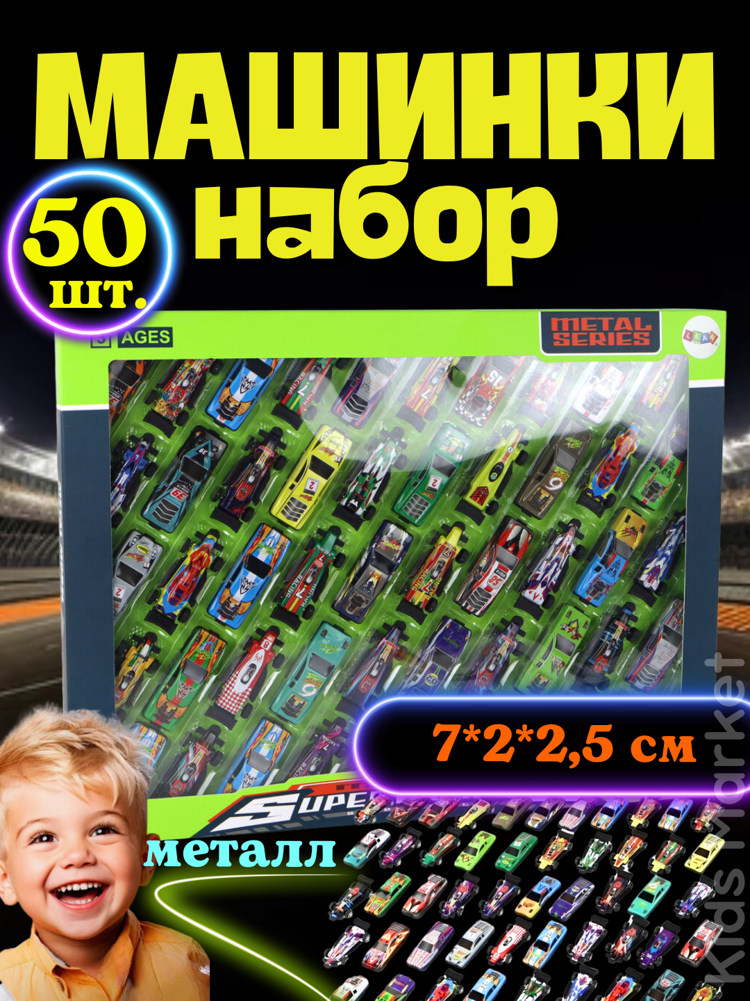 Набор игрушечных металлических гоночных машинок, машина детская