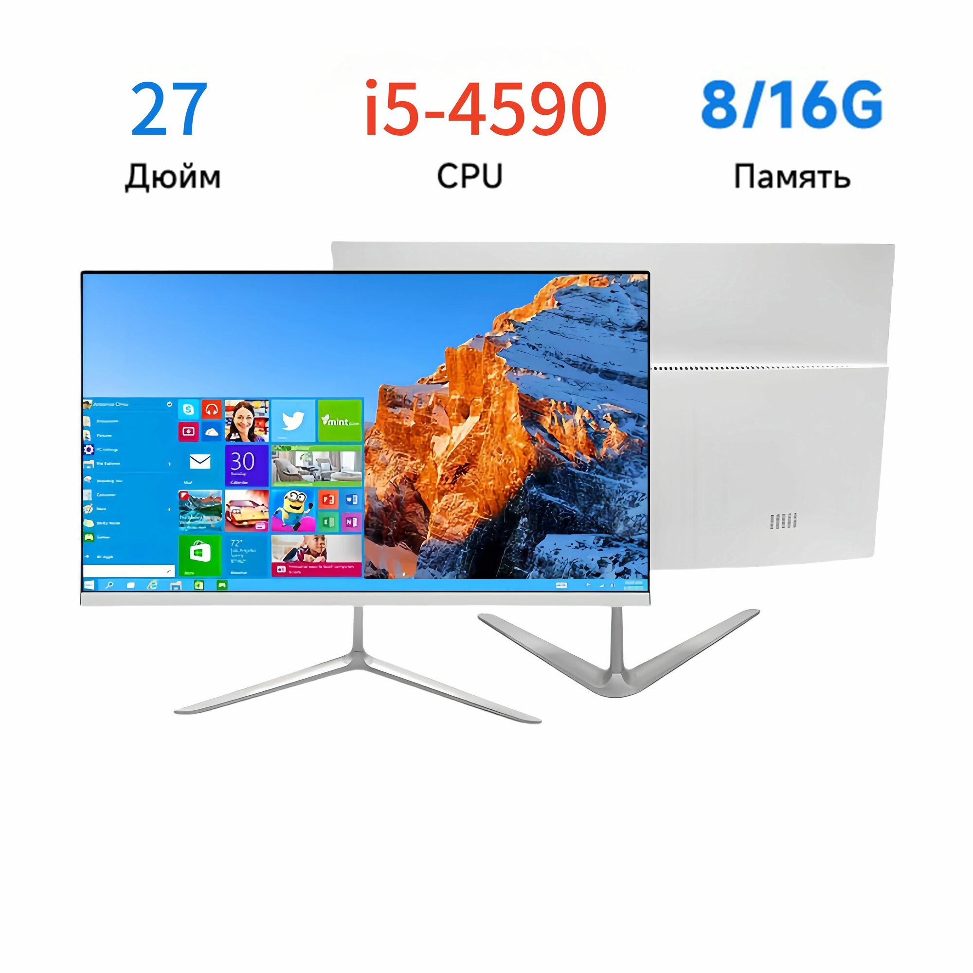 27" Моноблок RUS WIN (Intel i5-4590(3.3 ГГц), RAM 16 ГБ, SSD 512GB, Intel HD Graphics 2000, Windows 11 Pro), белый, Русская клавиатура, русская система