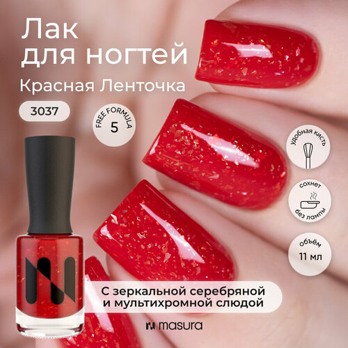 Лак для ногтей Masura Красная Ленточка 11 мл 414₽