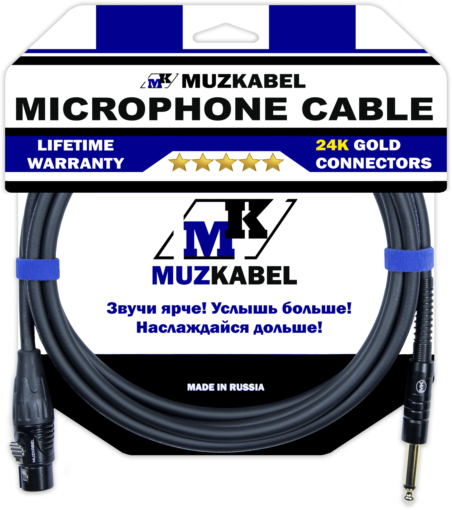 Микрофонный кабель MUZKABEL XJSMK5S - 3 метра, JACK (моно) - XLR (мама)