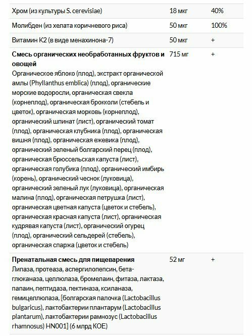 Витамины Для Беременных И Кормящих Пищевая добавка, Пренатальные мультивитамины для беременных Garden of life Vitamin code Prenatal, 90 капсул