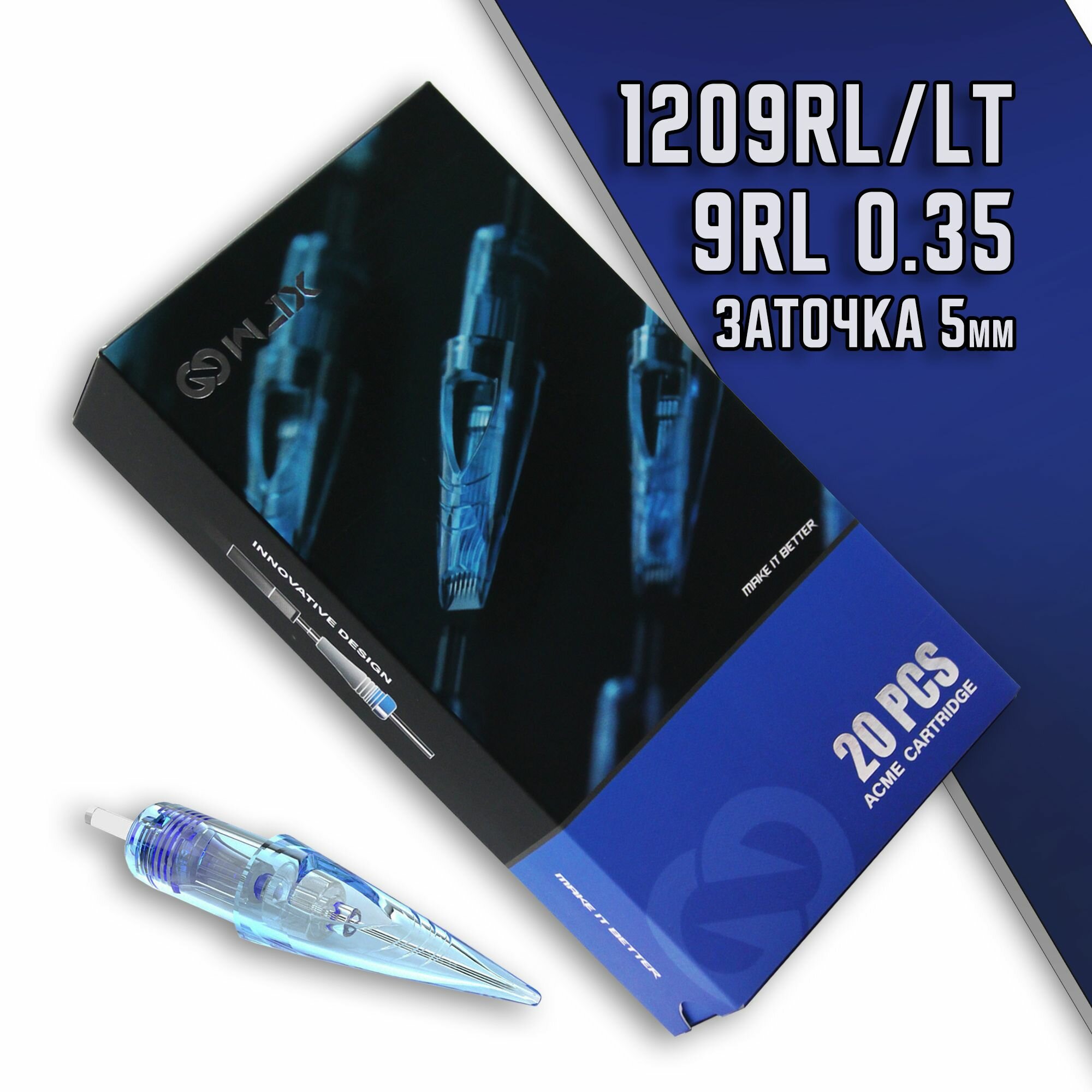 WJX Иглы Картриджи для тату 0.35мм/9 Round Liner (12/09RL) - (20шт)