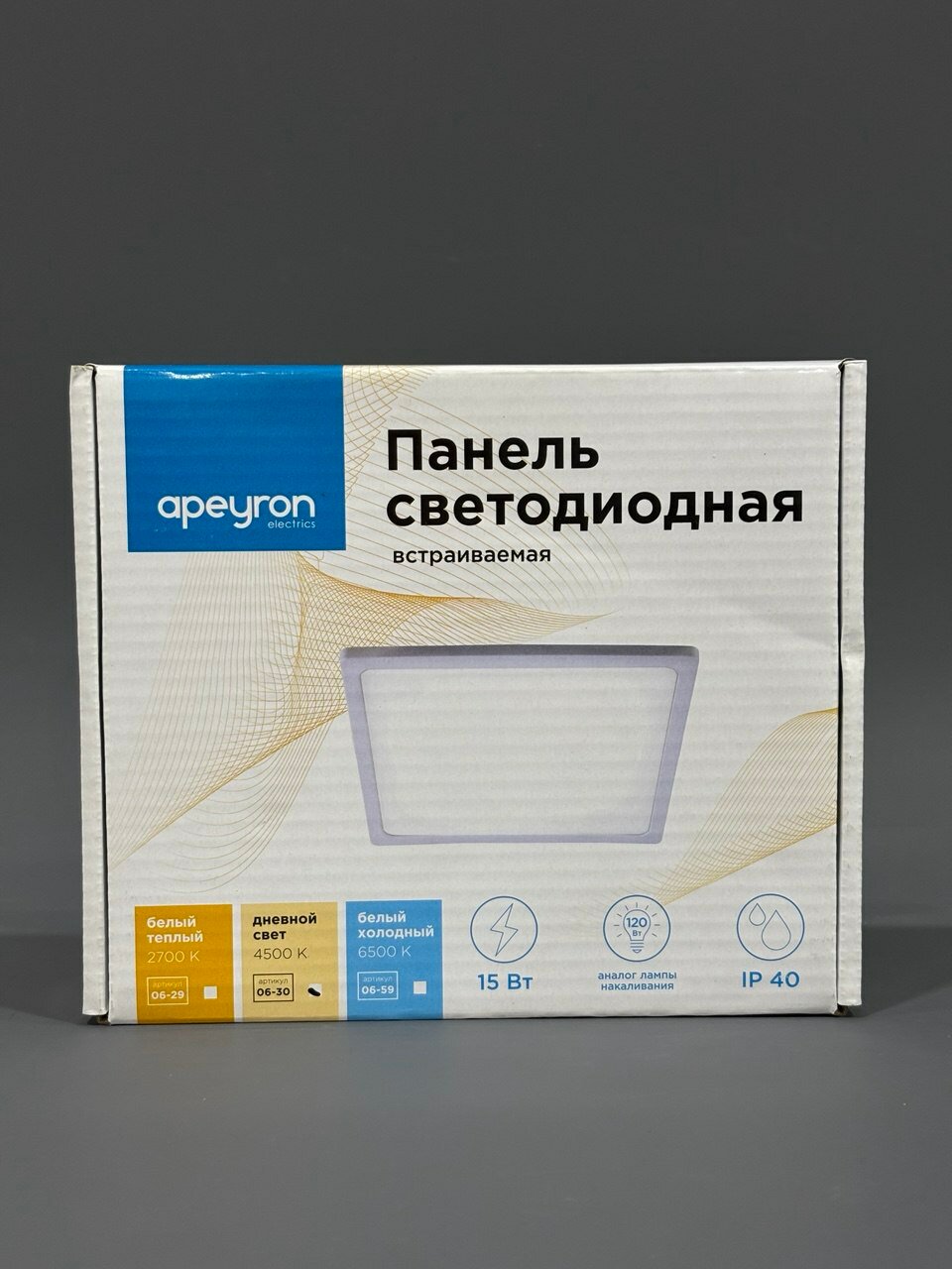 Встраиваемая светодиодная панель Apeyron 15Вт 4500К 06-30