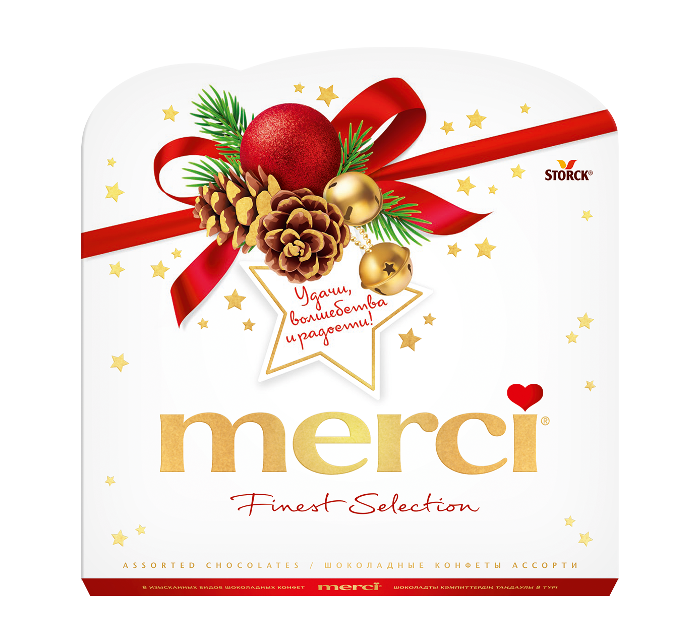 Набор шоколадных конфет в коробке Merci ассорти "Шишки" 200 гр.