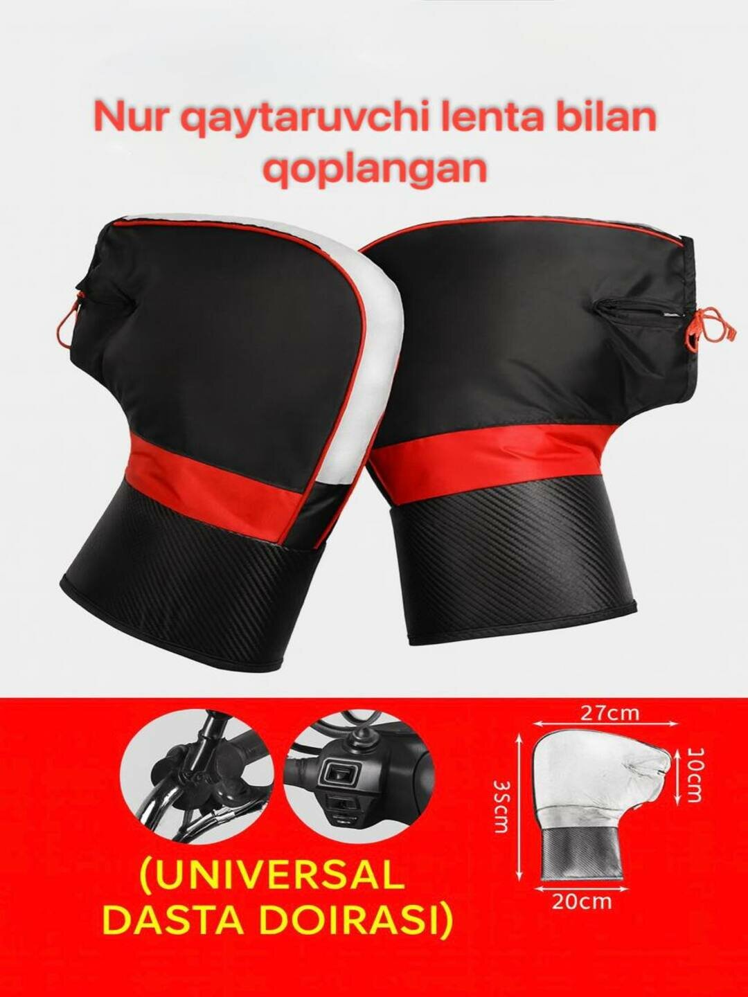 Утеплённые муфты для рук на руль скутера и мопеда, зимние, водонепроницаемые, с меховой подкладкой