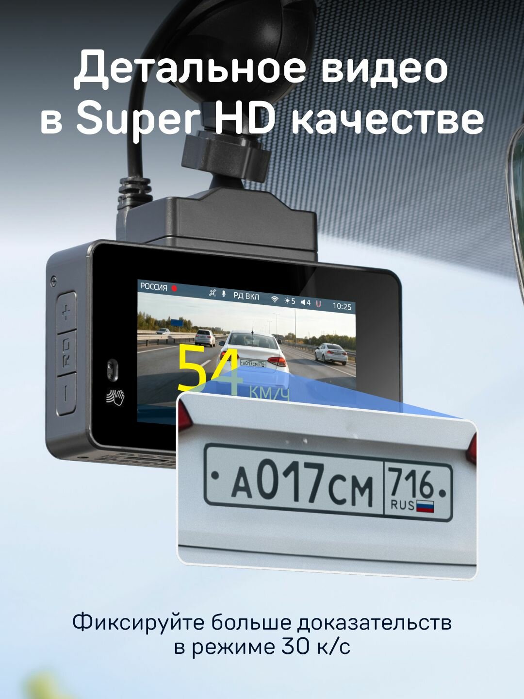 Видеорегистратор автомобильный iBOX iCON 2 с сигнатурным радар-детектором и WiFi — фото 1