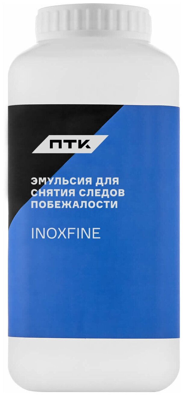 Эмульсия для снятия следов побежалости ПТК INOXFINE 1л